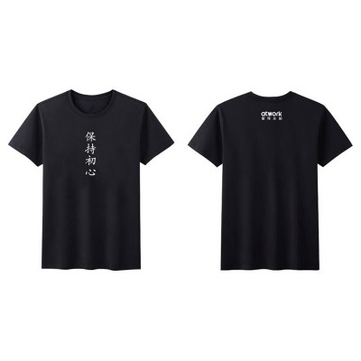 厦门大学T恤案例