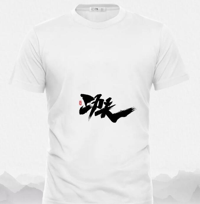 中国风T恤定制有哪些特色?