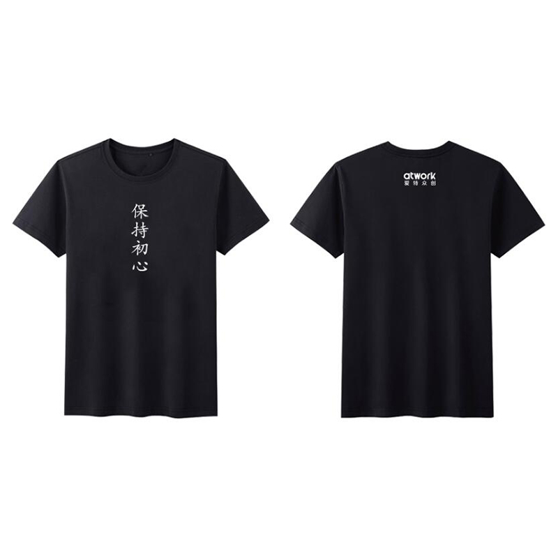 厦门大学T恤案例