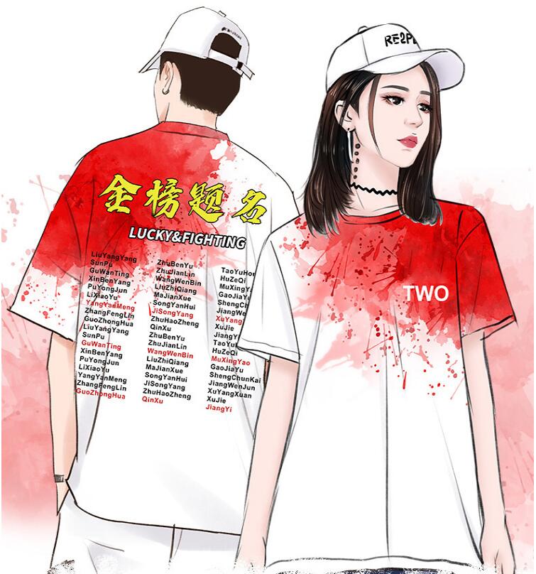 　定制个性文化T恤衫必须要注意的事项